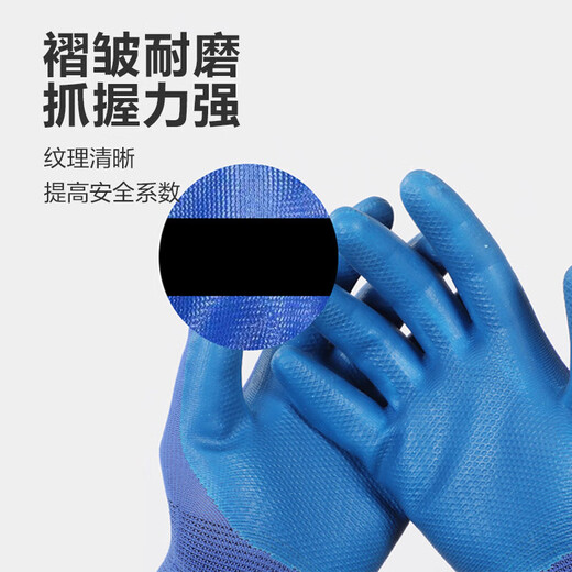 乳胶物理压纹手套劳保耐磨工作不烂工地安全防护防滑透气柔软舒适 A688耐磨王【12双装】 M