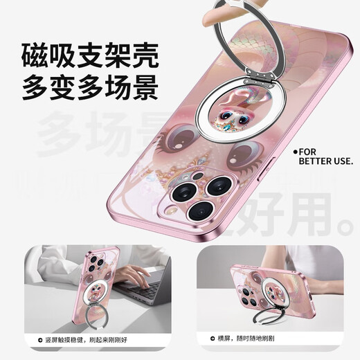 Aplicable a Apple 16 Case de teléfonos móviles iPhone 15 Pro New 14 Magnetic Magsafe Rotating Gem Linda Snake Anti-Fall Case de protección de teléfonos móvil