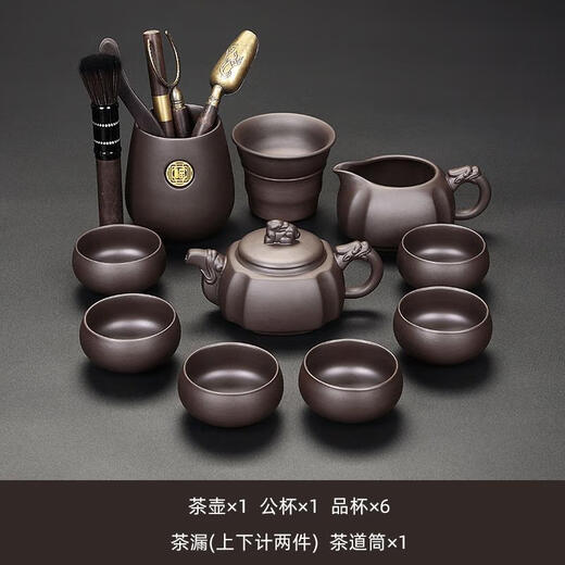 Fat Donglai's same dragon pot purple sand Kung Fu tea set household teapot lid bowl tea cup tea tray light luxury high-end original mineral purple sand dragon pot + six gentlemen 9 pieces