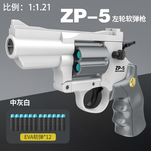 尚韵儿童玩具手枪左轮发射器男孩生日礼物软弹狙击步枪3-6-10岁
