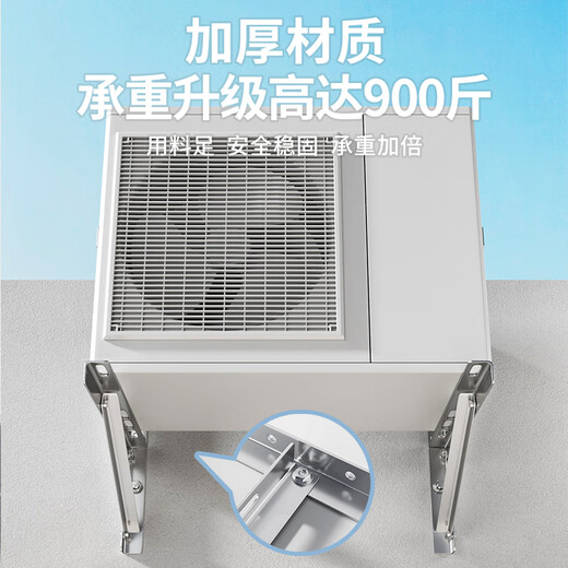 Youfantu 304 stainless steel air conditioner outdoor unit bracket Midea Haier Gree universal thickened rack large 1.5 HP 2P3P rack 1~1.5p stainless steel bracket