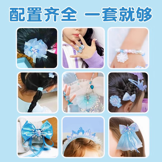 
Disney Frozen Jewelry Set Princess Aisha Ring Hair Accessories Gift Box 3-6-9 Years Old Girls' Birthday Gift