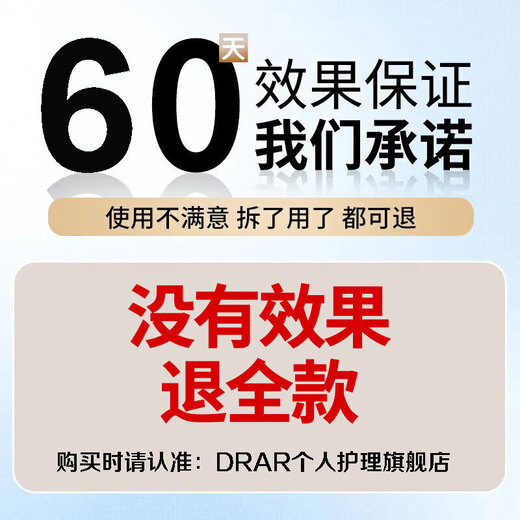 DRAR硫磺洗面奶除螨祛痘官方清洁黑头温和净颜洁面旗舰控油收缩毛孔店 2支装【清洁-祛痘-收毛孔】