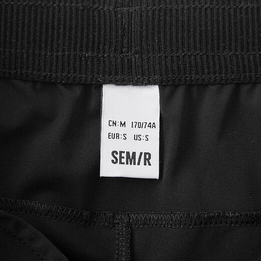 森马（Semir）休闲裤男凉感防晒锥形裤子轻薄款2025夏季长裤易打理109325127102