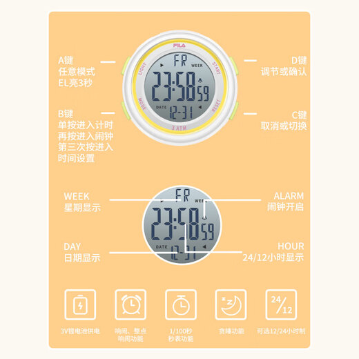 FILA New Year's gift sports watch for primary school girls, junior high school students, waterproof luminous alarm clock electronic watch 6658-003