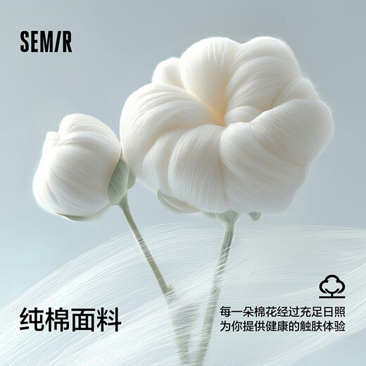 森马（Semir）短袖T恤男手绘涂鸦摇滚风上衣2025纯棉夏装街头潮流109325100117
