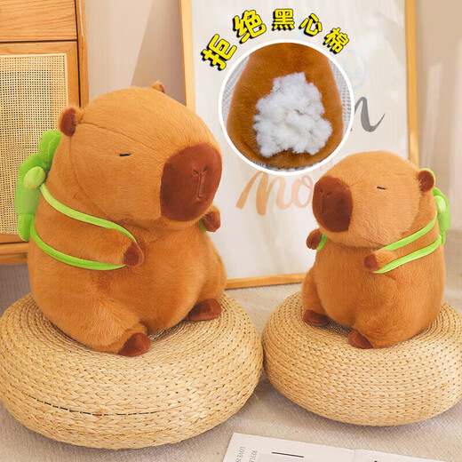 
Panda Bear Kapibala Doll Doll Plush Toy Ragdoll Girl Birthday Gift Girl Capybara Lulu Grooster Doll