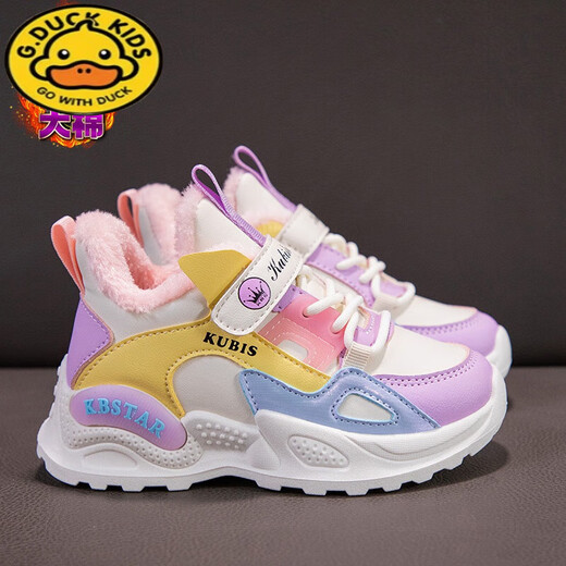 G. Duckkids Kinder -Turnschuhe verdickte Mädchen Dad Schuhe Winter neuer Stil Plüsch Mädchen große Baumwollschuhe warm und wasserdicht