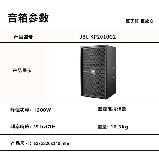 JBL official store KP2012 home ktv audio set home karaoke speaker professional stage performance karaoke full set of equipment 10-inch 2.0 exclusive set