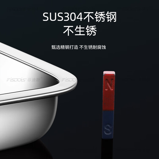 FISDDIS 304 stainless steel square plate rectangular tray restaurant dish plate square plate buffet plate deep square plate 27*20