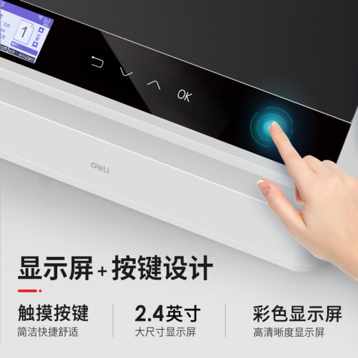 Deli M2000W wireless black and white laser printer for office and home use, printing, copy and scanning all-in-one multi-function student test paper assignment M2000W [wireless remote + multi-function three-in-one] standard configuration