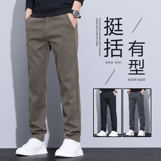 Woodpecker 2025 new elastic business casual pants for men's trendy brand slim straight-fitting trend versatile stretch men's pants for spring 829# black + gray 32