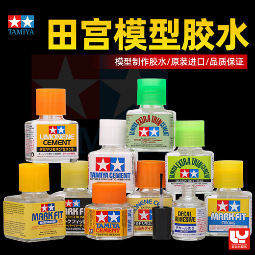 Pegatina de agua Tamiya Glue Tamiya Modelo de ensamblaje militar Flujo Glue sin costuras Cubierta verde Cubierta blanca Agua unida Izumi Q5009 Glue instantáneo (Tipo de viscosidad)