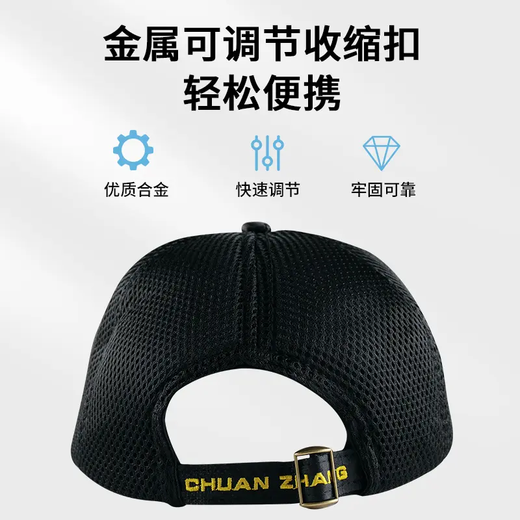 Captain's Float Captain's Men's Sun Hat Sun Protection Shade Fishing Men's and Women's Summer Hard Top Baseball Cap Hat Black