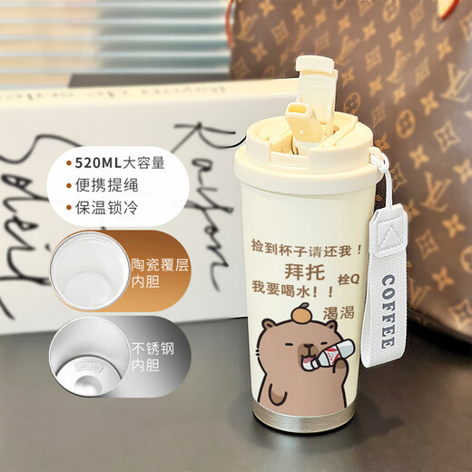 Xiong Zhecha Kapibala Peripheral Water Cup grande capacité thermos thermos portable PAUTABLE DOUBLE DOUBLE DOUBLE Coupe à emporter masculin et femme BXAB15099 Capybara en acier inoxydable Dougleur intérieur-520 ml avec longe