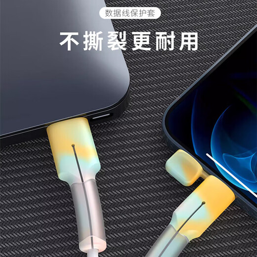 贝意品安卓数据线保护套硅胶防折断防尘适用华为小米vivo保护头绕线器卡扣接头保护套USB通用彩色咬线器