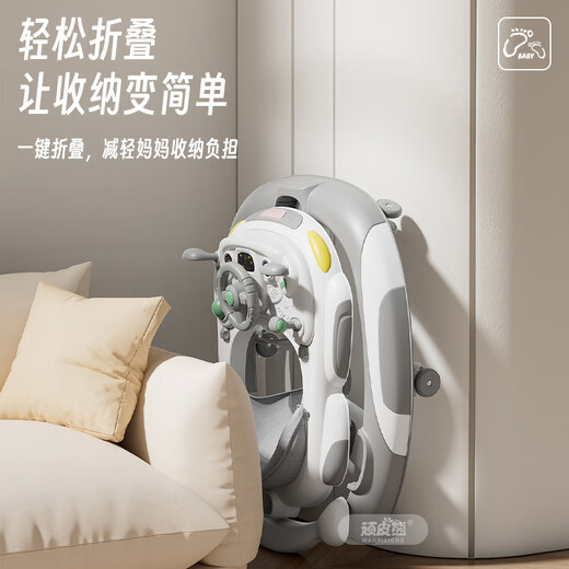 
Naughty Bear Baby Walker 2025 Anti-rolling Multi-function Walker Cart Baby Walker can walk, push, sit and fold 612 gray + dining plate + music + foot pad + double push handle + shed