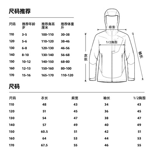 Benny Road Girls' Jacket Spring and Autumn Big Children 2025 Fashion Fashion Gradient Charge Jacket Children's Spring Outdoor Windproof Jacket
