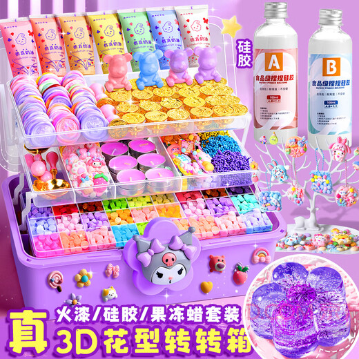Prise DIY Material Pack Silicon Gelee Wachs Prise Le Self Made Set Schimmelpilze Kinder handgefertigtes Mädchen Spielzeug DIY Material Pack [4427 Modelle] Holen Sie sich 5 Modelle