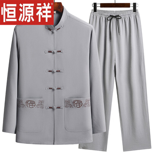 
Hengyuanxiang middle-aged and elderly Tang suit male father spring and autumn long-sleeved Chinese style grandfather old man buttoned clothes Hanfu Tai Chi Navy blue suit 4XL 160-170Jin [Jin equals 0.5 kg]