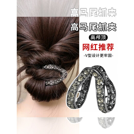 Hunan Prinzessin High Ponytail V-förmige Klammer-Reparatur-Artefakt-Kopf-Fleischbällchen-Haarclip-Strass-Klemme Kopfschmuck Frauen (schwarz + gold) V-förmiger Full Diamond Grab Clip [2 Packs