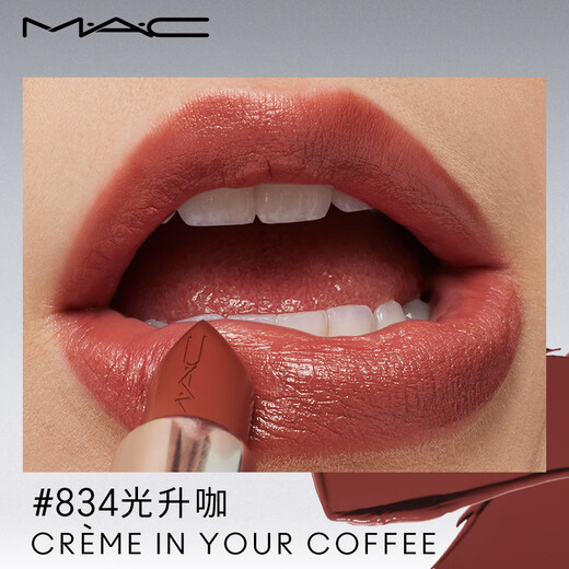 M.A.C Meike NUEVO Light Satin Bullet Bullet Mac Lipstick Plump Color Rendering #834 Guangsheng Ka Regalo de cumpleaños para mujeres