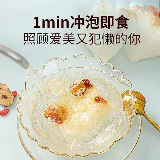 顾生堂燕窝有机银耳羹90g燕窝饮即食冻干孕妇礼盒送礼长辈滋补