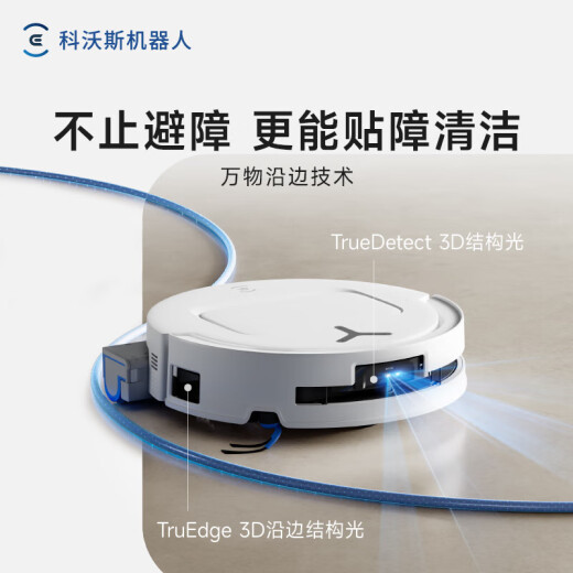 科沃斯（ECOVACS）扫地机器人 新品T80恒压滚筒活洗扫地洗地机器人扫拖一体自动清洗智能家用水箱版DEX68 T80上下水版限时优惠