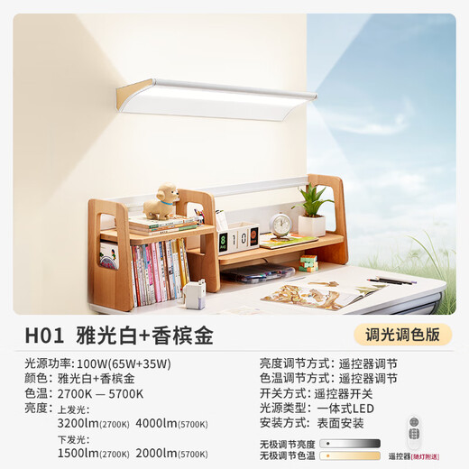 Paulmann P German eye protection wall lamp full spectrum street lamp Led lamp bedroom living room reading and writing lamp long wall-mounted lamp