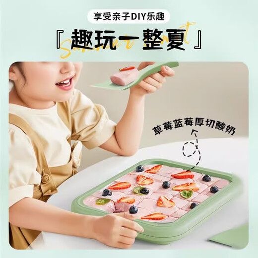 RASW German Fried Yogurt Machine Home Small Plug-in Fried Ice Machine Stainless Steel Diy Homemade Ice Cream Machine Children's Mini Ice Cream Frozen Large Ice Mechanical Ice Tray Matcha Green [Large Quick Frozen] + Food Grade Double Ice Shovel