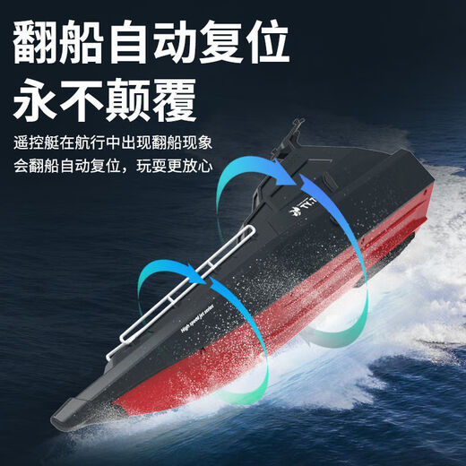 Nouveau bateau à vitesse à grande vitesse simulé Grand bateau télécommandé électrique Child