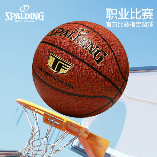 Spalding (Spalding) Schwarz Nr. 7 Erwachsene Zementbodenbodenbekleidung-resistenter Wettbewerb Spezialer Schüler Outdoor Basketball Pink Purple 76-897y [Full Set + Product] Nr. 7 Basketball (Standard Ball)
