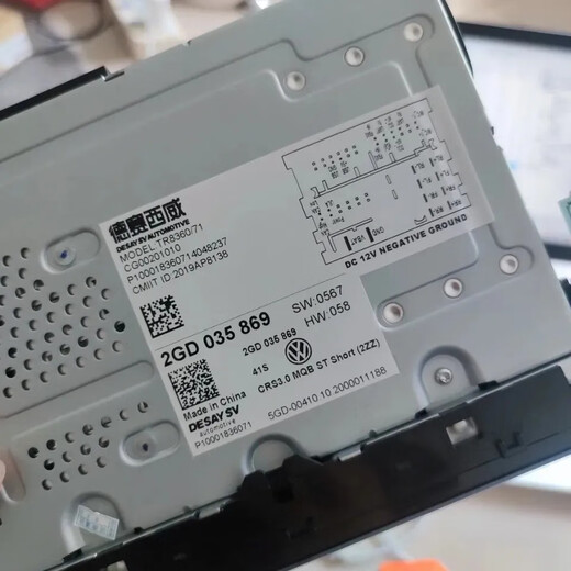 Litian Volkswagen Original Desay Sive 869 Host Central Control Screer Sagitar Bora del Yue Lavida Magotan Passat Desay 869 Computadora superior Desmontaje la pantalla con película