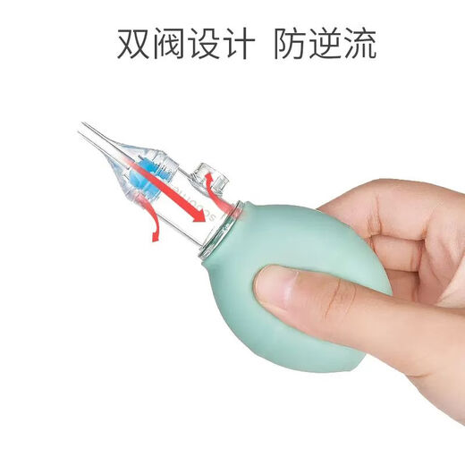 通用婴儿吸鼻器清理鼻屎电动宝宝鼻涕神器清洁新生婴幼儿童鼻塞通鼻子 【双阀排气+防逆流】艾希绿 吸鼻器+收纳盒【送镊子】