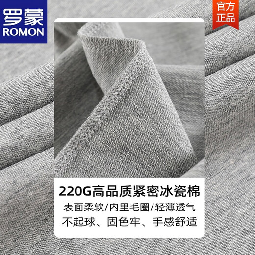 ROMON Summer Pure Cotton Thin Men's Pants Gray Sweatpants Straight Pants Spring and Autumn Loose Versatile Casual Pants Sports Pants Light Gray Summer Thin M 100-125Jin Jin is equal to 0.5 kg