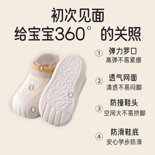 Aibaoshi chaussettes de sol pour bébé printemps et automne chaussettes pour bébé chaussures pour les enfants pour enfants