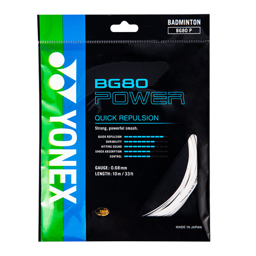 YONEX尤尼克斯羽毛球线高弹型强劲杀球进攻线BG80P白色