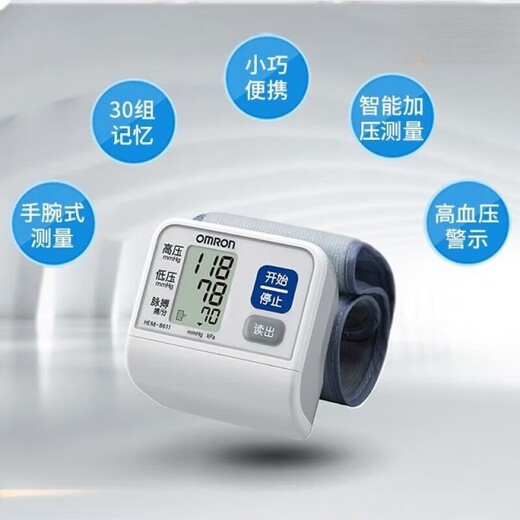 欧姆龙家庭装B Omron/HEM-8611 8613腕式全自动电子血压计便携家用 HEM-6121(6182升级款)