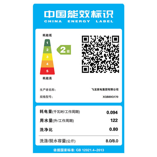 Oaks fully automatic washing machine household small impeller washing and drying machine large capacity apartment dormitory rental house national subsidy gray 16KG elution capacity blue light cleaning intelligent air drying impeller