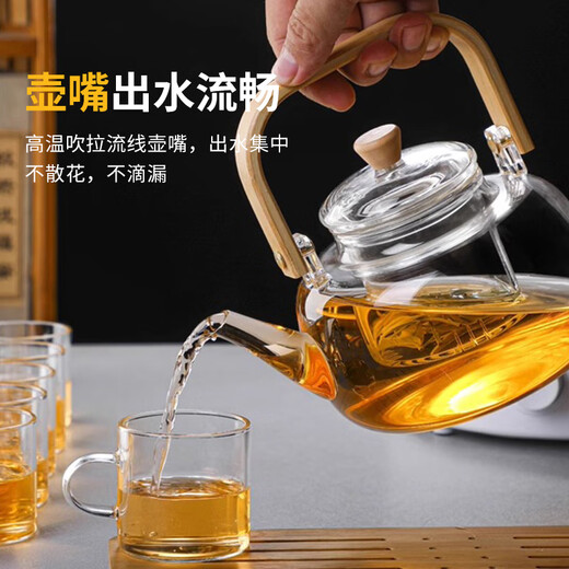 Tea edge boiling teapot single pot glass kettle high temperature resistant lifting kettle open fire tea making water separation stove health care flower tea set