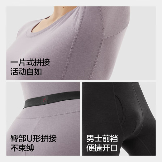 蕉内热皮302++保暖内衣男女士棉感套装抗菌秋衣秋裤加绒加厚秋冬季 【男士】夜深蓝 L