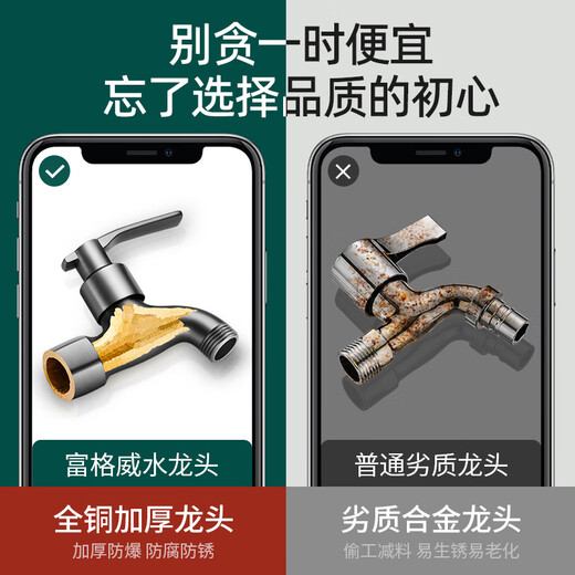 Panluo German Gun Gray Full Copper Faucet Home Balcony Mop Pool Outdoor Antifreeze Tap Water Single Cooling Washing Machine Faucet Gun Gray-11cm Regular Style + Anti-Splash Mesh Nozzle Extra Thick Full Copper High-Quality Valve Core