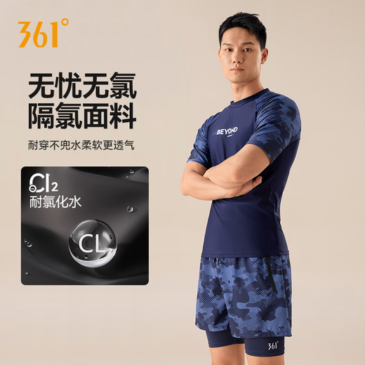 361°男士泳衣泳裤套装2件套游泳衣上衣全身男专业平角速干游泳装备