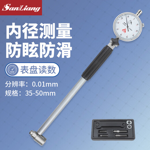 Three-quantity inner diameter gauge inner diameter dial indicator 18-35mm inner diameter meter digital display cylinder gauge cylinder gauge JD216 range 35-50mm