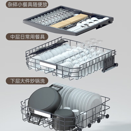 Xinfei (Frestec) 16 sets of large-capacity embedded variable frequency dishwashers, first-class water efficiency, three layers and six arms, high pressure washing, layered washing, hot air, quick drying, 168 hours of healthy storage, independent embedded dual-use, 16+2 sets of variable frequency dishwashers, embedded models, can be remotely controlled by mobile phone over the Internet
