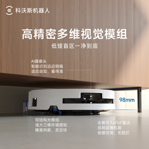科沃斯（ECOVACS）新品T80 扫地机器人恒压滚筒活洗洗地机器人扫拖一体自动清洗智能家用超薄机身零勿撞零盲区零缠绕 【返大额红包】T80水箱版