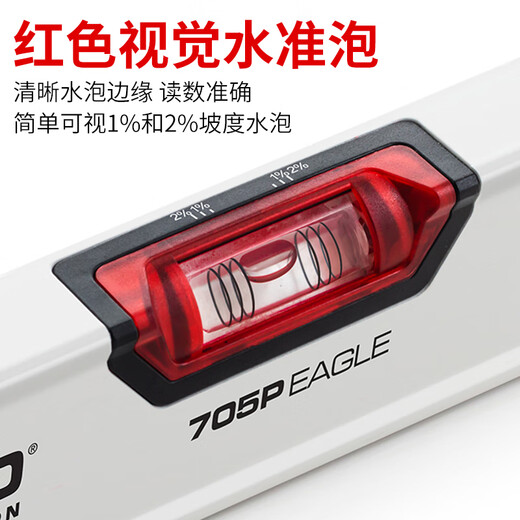 RSRDDY level ruler, anti-fall aluminum alloy, thickened vertical window, strong magnetic level ruler, high precision, 705-40P40cm, non-magnetic