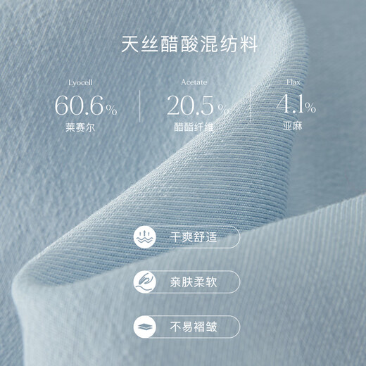 范思蓝恩南法千金法式设计感衬衫女2025春装韩版琴褶V领衬衣11150 天空蓝 XS