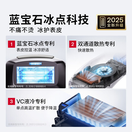 Ulike Pro10【新一代脱毛仪】蓝宝石冰点脱毛仪剃毛器私处女生男士送女友礼物 【新一代脱毛仪】Pro10s灰锖色