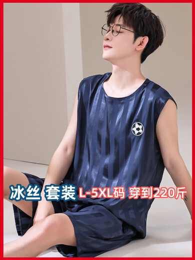 蕉内（Bananain）大码睡衣男款背心无袖夏季凉感冰丝莫代尔青少学生男士运动套装 【冰丝无袖套装】 Q9901 L 男L【100-120斤】